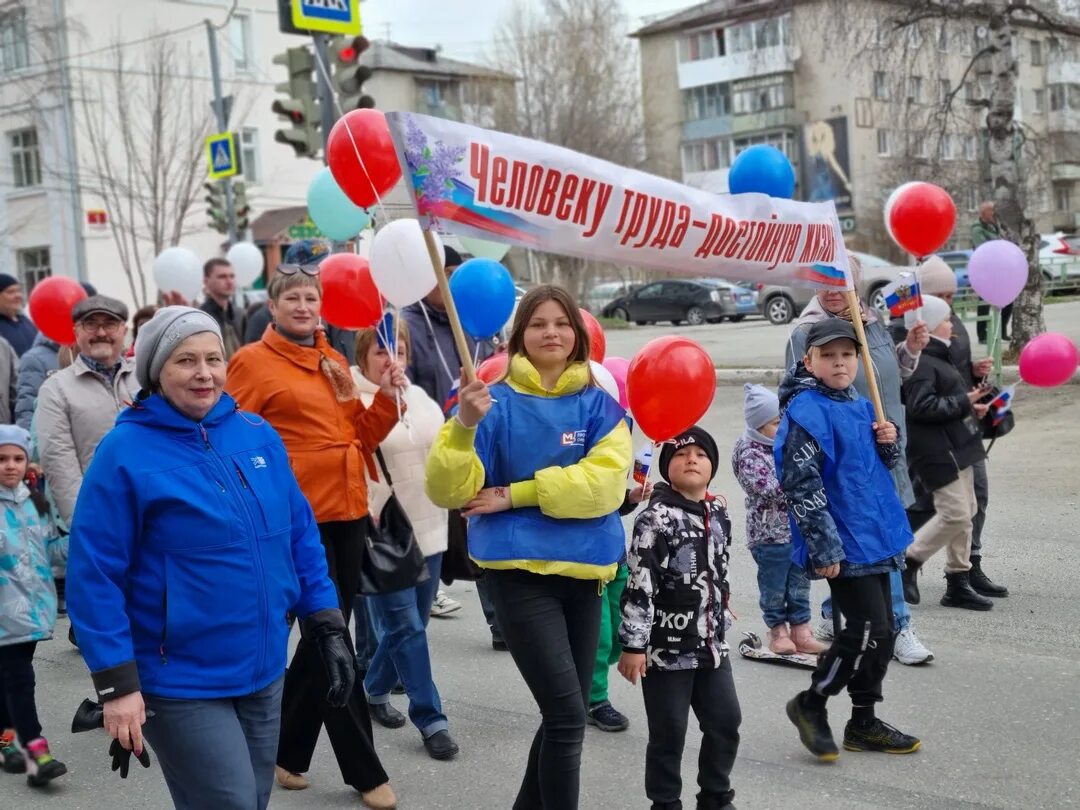 Первое мая праздник. 1 Мая в России. Майские праздники. Демонстрацию 1 мая в городе Серове.