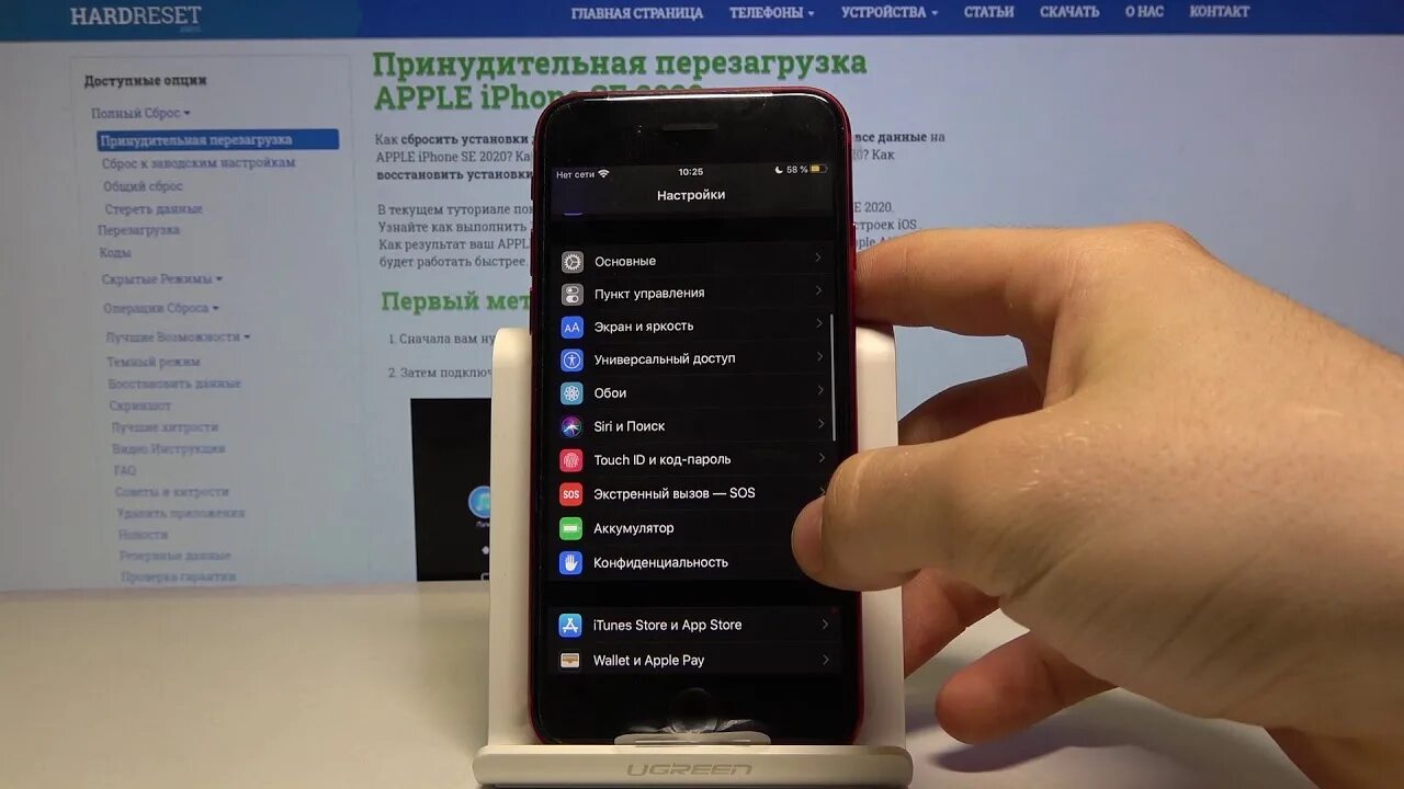 На сколько хватает аккумулятора айфона. АКБ iphone se 2020. Емкость батареи айфон se 2020. Ёмкость аккумулятора iphone se 2020. Объем батареи айфон se 2020.