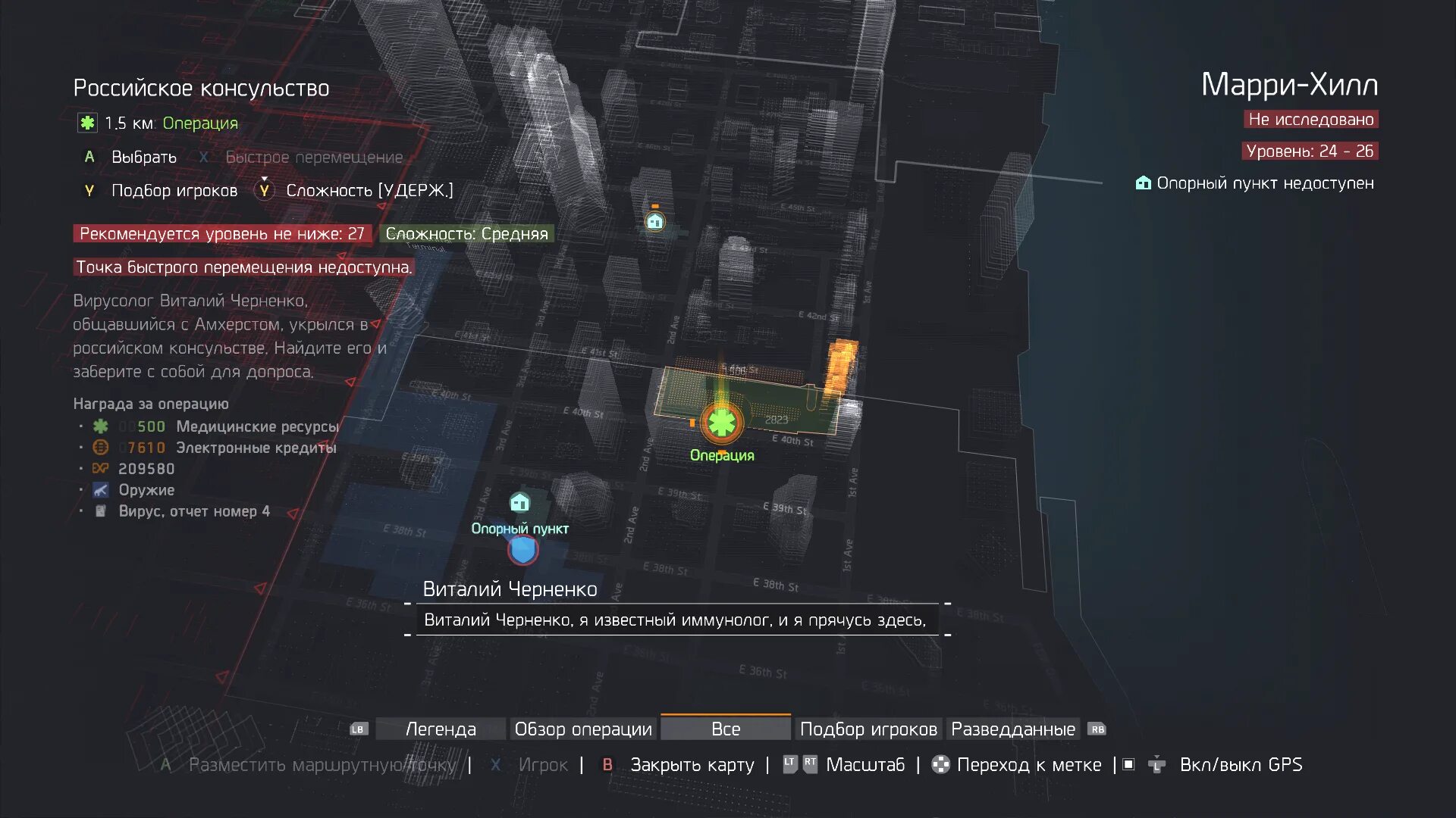 Быстрое перемещение. Harasim гайд. Быстрое перемещение в dying light. Меню модификации в скайриме. Евелое.