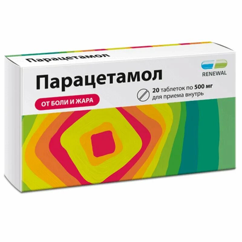 Пачка парацетамола. Парацетамол таб. 500мг №20. Ацетилсалициловая кислота реневал табл. 500мг. №20 (обновление ПФК ЗАО). Таблетки парацетамол реневал 500мг. Парацетамол 500мг №20 табл. Велфарм.