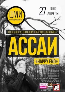 27 апреля белгород