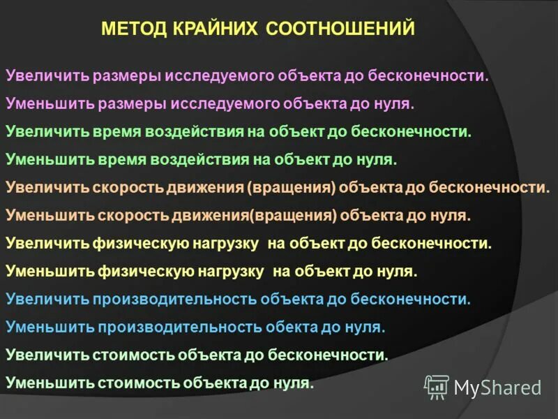 Метод крайних значений. Экспертная методика. Коэффициент достоверности. Коэффициент достоверности формула. Функции крайнее значение.