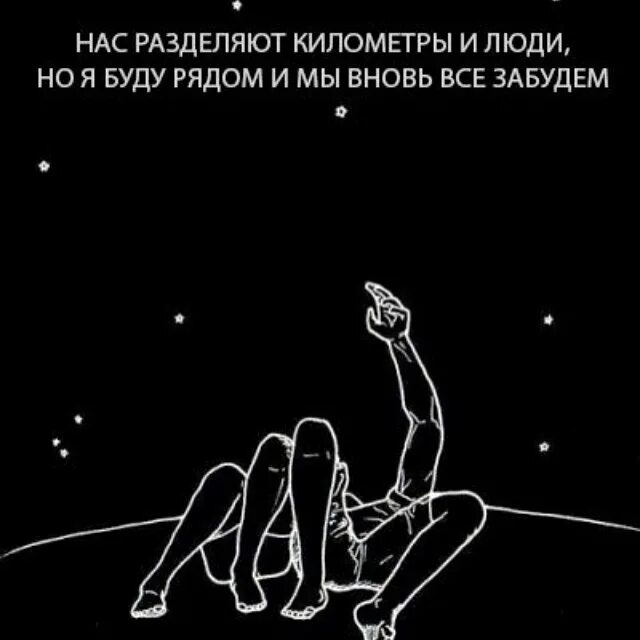 Зачем нам разделять эту жизнь и грядущую