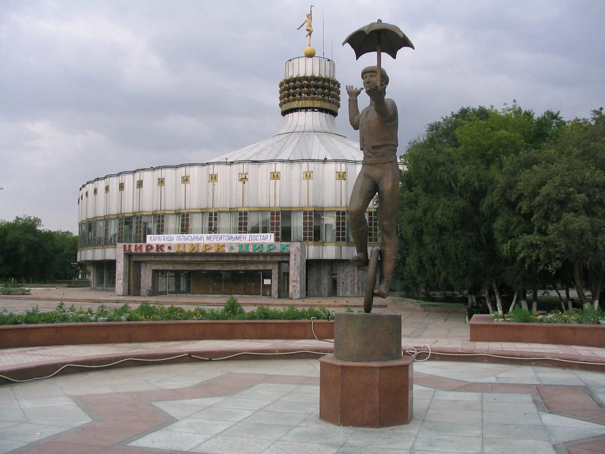 Дев караганды. Город караганда достопримечательности. караганда красивые места. архитектура караганды. карагандинский цирк.