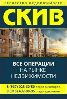 Агентства недвижимости подольска отзывы