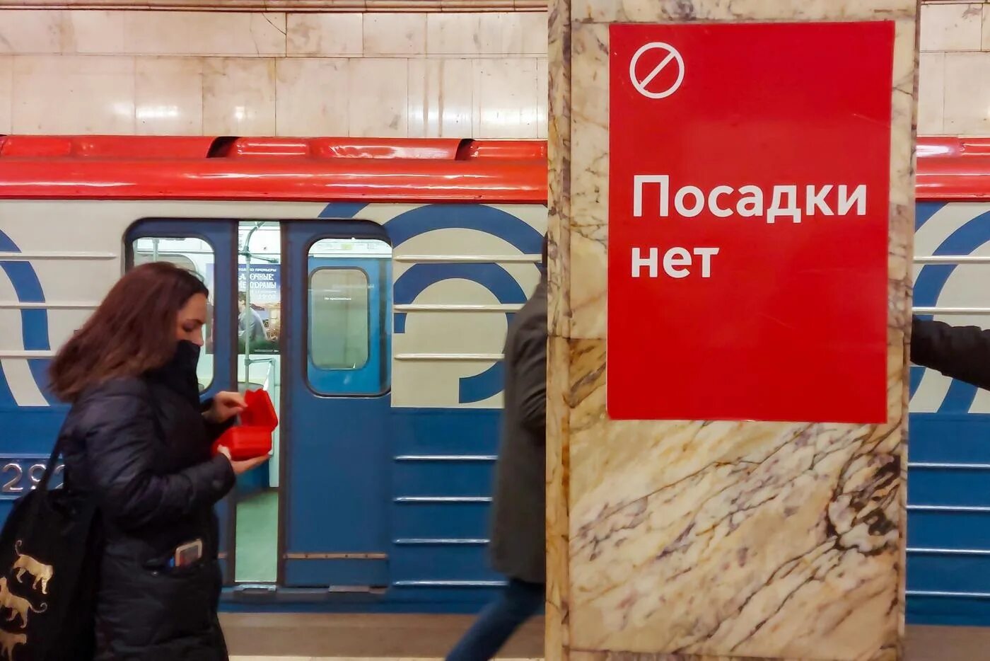 Закрывается станция метро. Закрывается станция метро. Станция рижская московского метрополитена. Петроградская метро спб. Закрытие станций метро в москве.