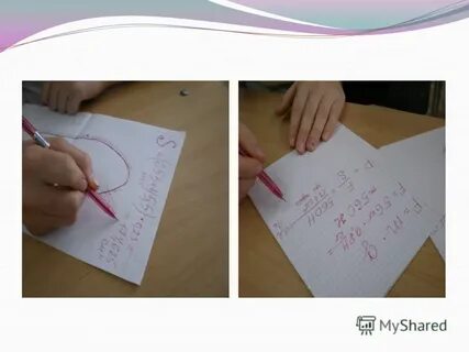 Зная свою массу и площадь
