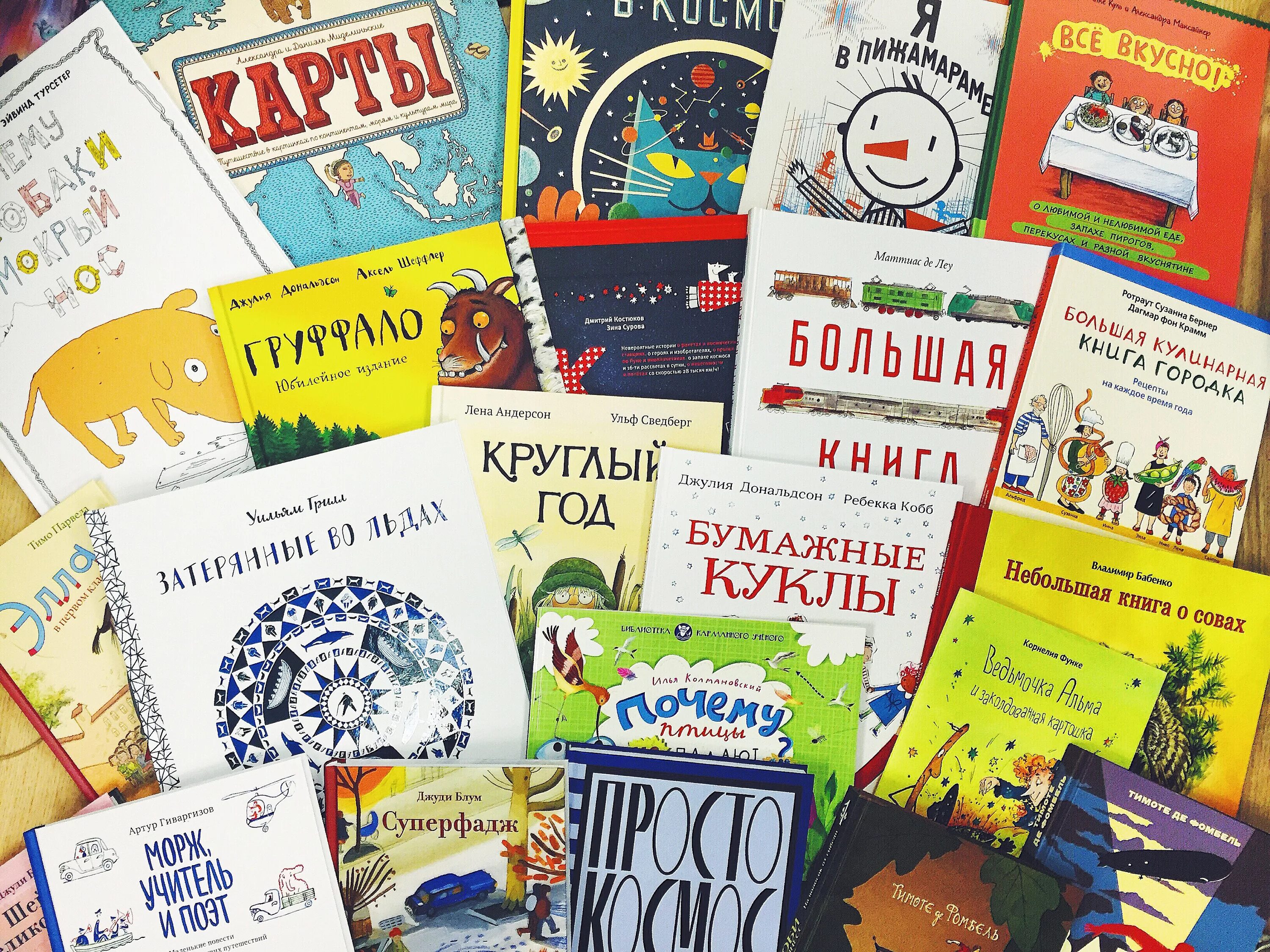 Новые сборники книг. Детские книги. Детская литература. Современные книги для детей. Детские книжки.