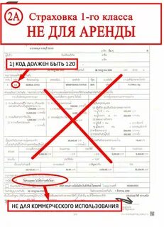 Код должен быть