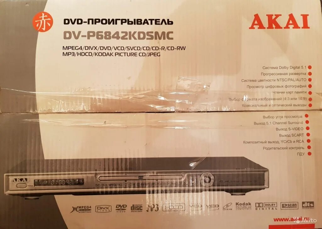 Dvd-плеер akai a-4162. Dvd akai. Плеер двд акай акай плеер. Dvd-плеер akai dv-p6841kdsm. Dvd-плеер akai dv-p4790kdsm.