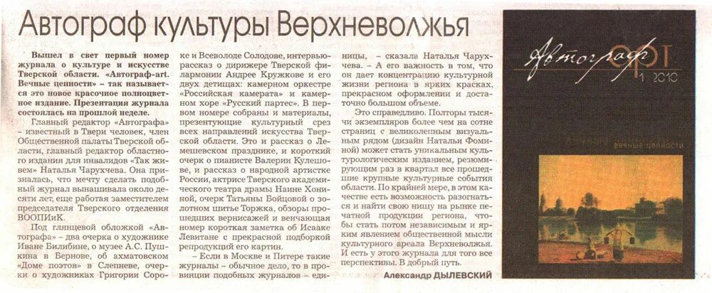 культура культуры журнал. журнал культура. гражданская культура книга. журнал для работника культуры. культурология журнал.