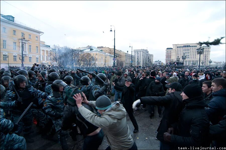 Беспорядки на Манежной площади 2010. Беспорядки на Манежной площади. Массовые беспорядки на Манежной площади.