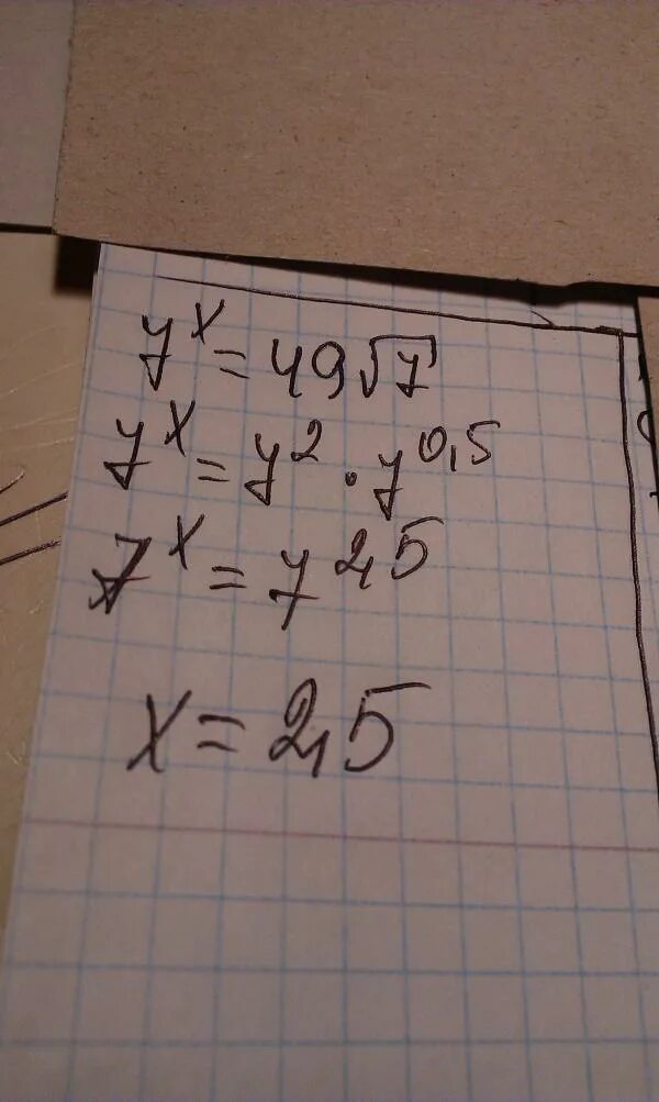 7x=49. 7 X 7 = 49. 7+7x7=. 49 X+1 1/7 X.