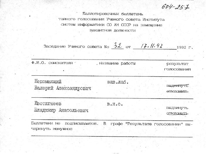 смешные бюллетени. часы до судного дня. бюллетень ученых-атомщиков 1947. часы судного дня 1947 первое фото. плакат bulletin atomic scientists.