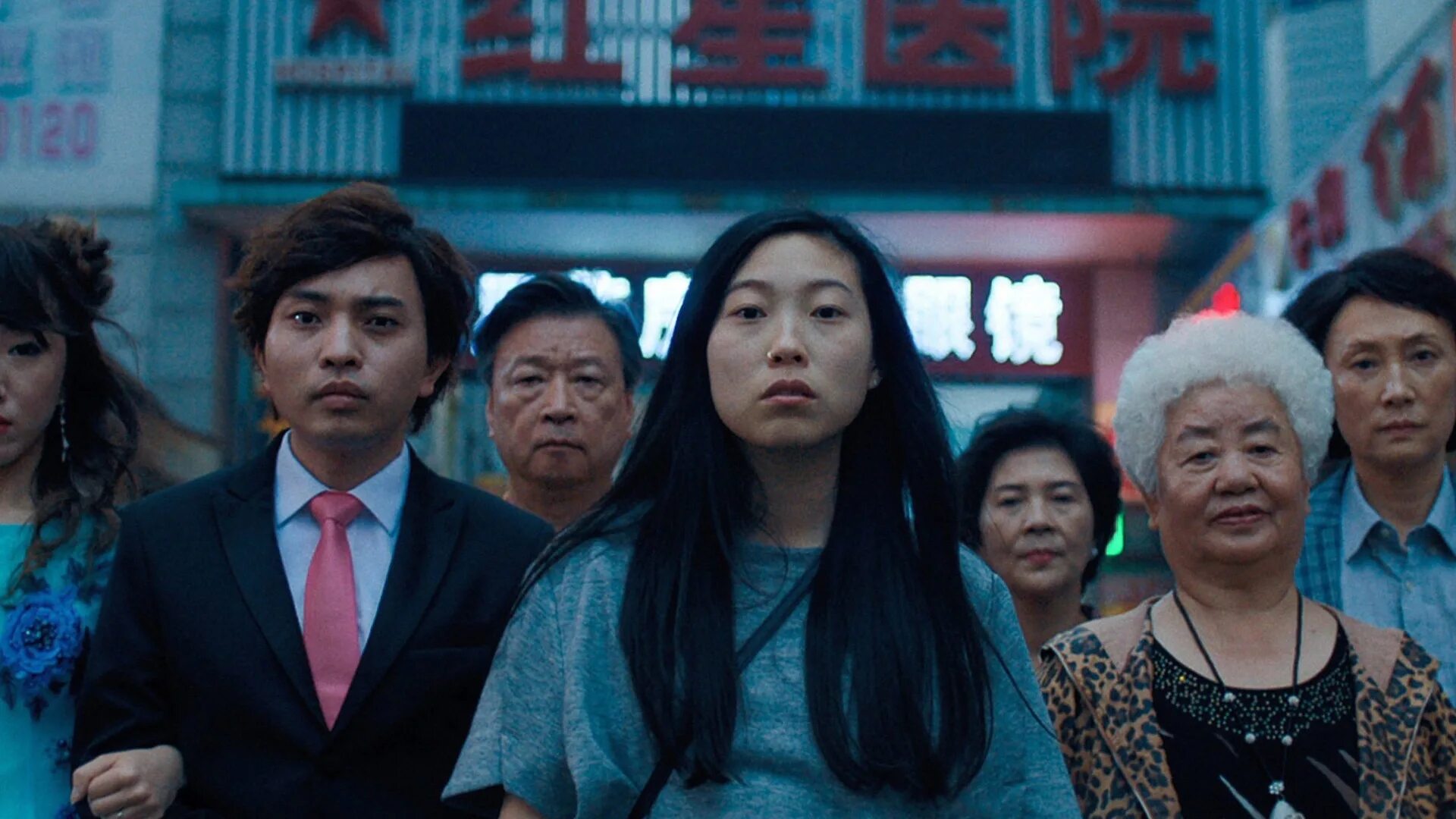 Прощание 2014. Прощание (the Farewell), 2019. Лулу Ванг.