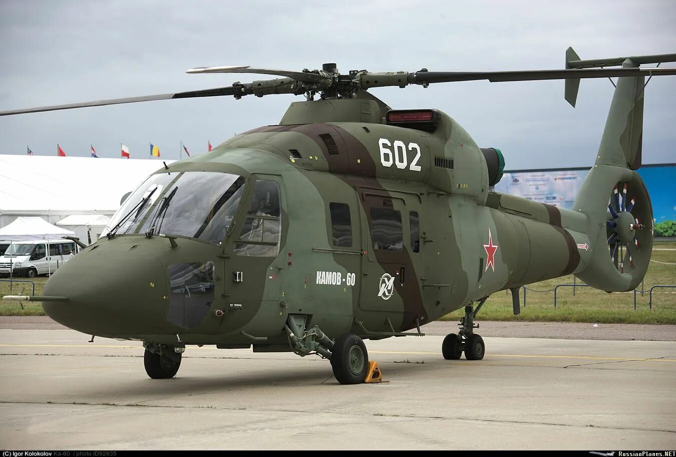 Военный вертолет. Ка-60 Касатка. Ка-60 вертолёт. Ми-60 МАИ. Военные вертолеты РФ.