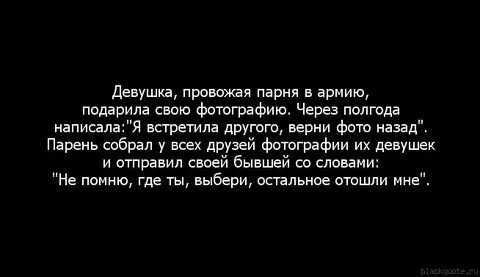 Приснился мужчина бывшей девушки