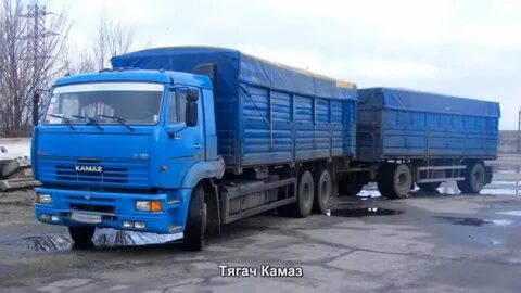 Камаз 65117 зерновоз с прицепом