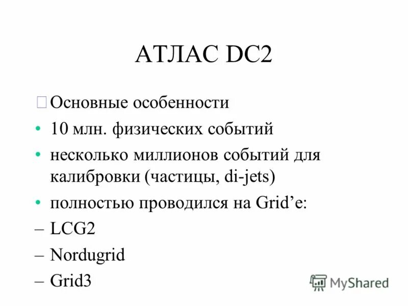 путь к миллионеру день 1. международный форум молодежи. миллион событий. продавец на миллион книга. миллион событий.