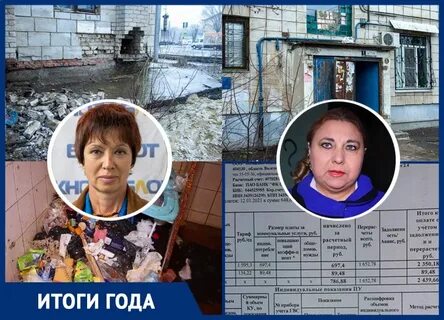Сайт жкх волжский