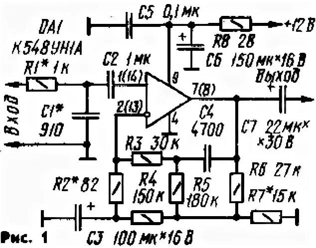 Б 548. К548ун1а фонокорректор. предусилитель корректор на к548ун1а. фонокорректор на к548ун1а схема. микрофонный усилитель на к548ун1а.