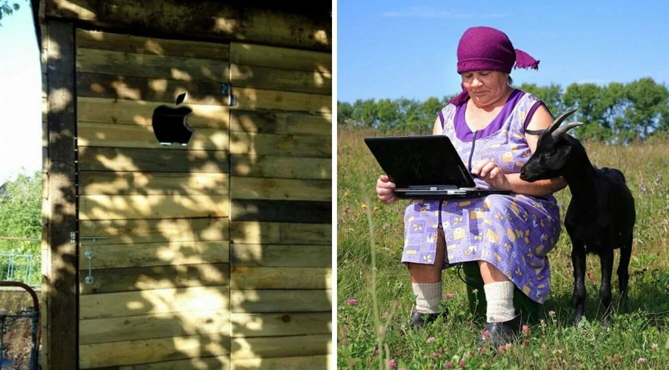 Деревня клево. Деревня смешно. весело в деревне. жизнь в деревне приколы. деревенская жизнь приколы.