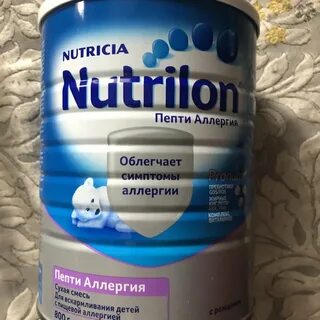 Нутрилон пепти аллергия