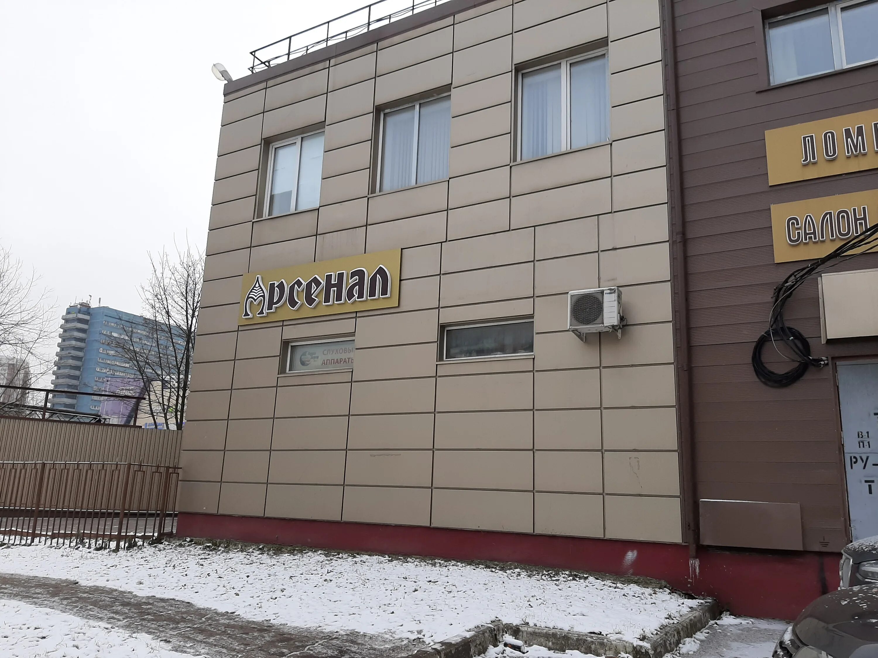 оружейный салон вепрь одинцово. арсенал одинцово оружейный. как выбрать сайгу. арсенал плюс латыпова. можайское шоссе 20 одинцово.