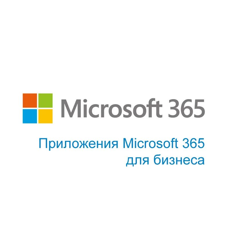 Microsoft technet. Майкрософт. логотип майкрософт. microsoft логотип png. microsoft логотип на прозрачном фоне.