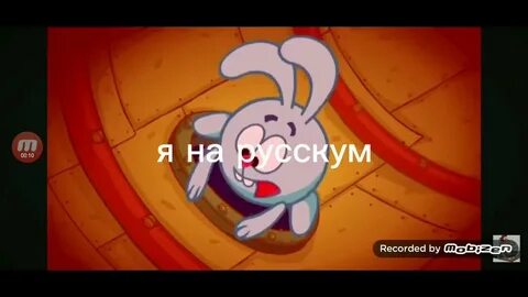 Смешарики ляпы
