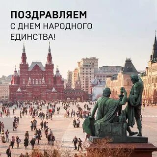 Вместе площадь