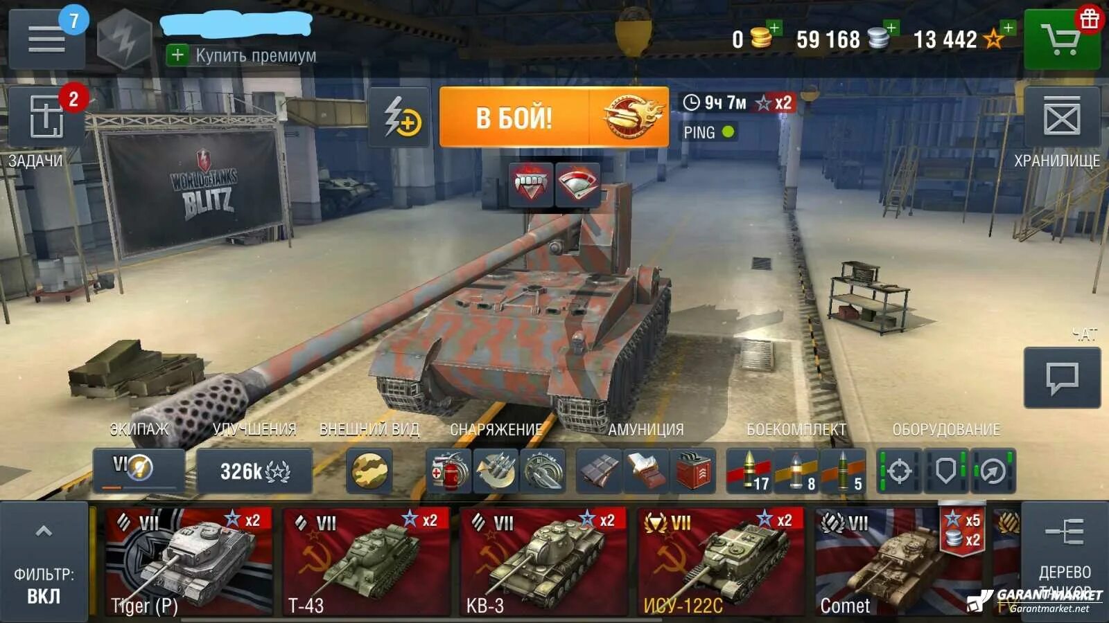 Tanks Blitz танки. Ангар WOT Blitz 2.0. Оборудование на кв2 в World of Tanks Blitz. Tanks Blitz а-20. Tanks blitz продажа