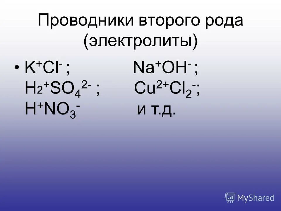 K cl химия. H2+ cl2. K+cl2 уравнение. K cl. способы получения металлов электрометаллургия.
