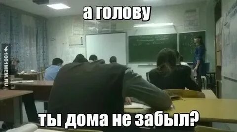 Не забыл одну девушку