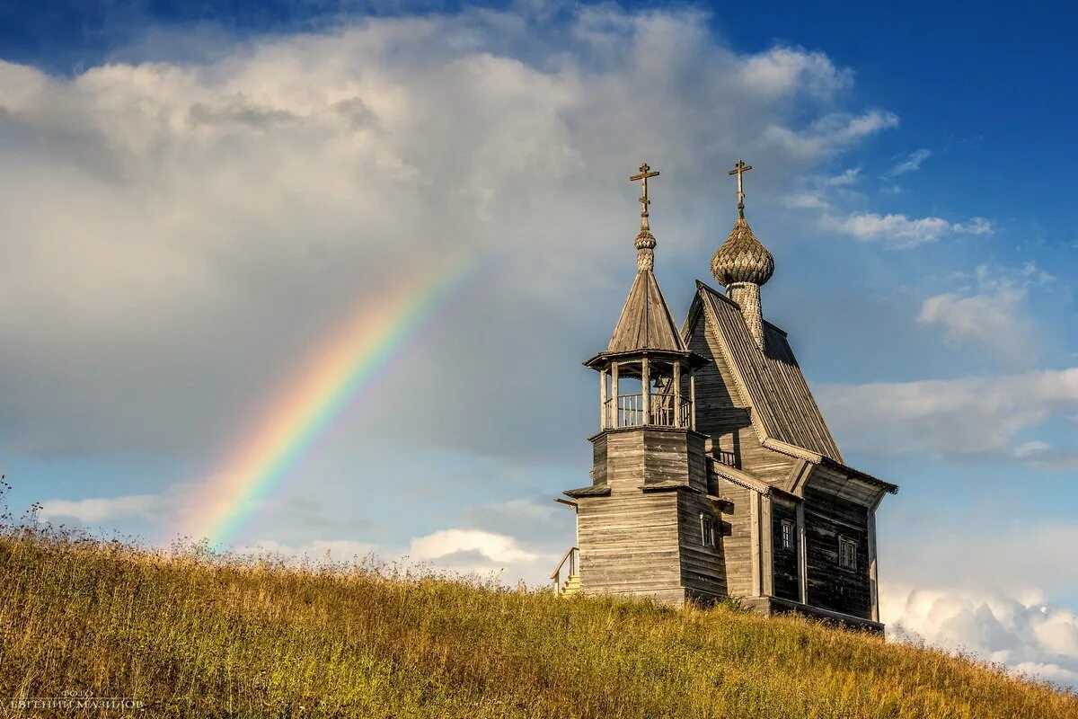 Православные картинки. Кенозеро Церковь Радуга. Кенозерский национальный парк Никольская часовня. Россия берёзы православный храм. Церковь на Руси в деревне.