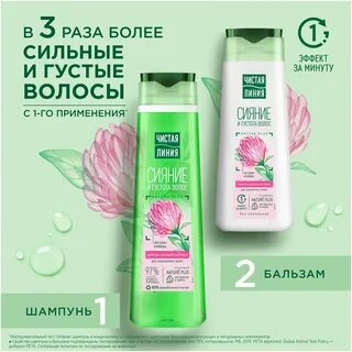 Чистая линия сила и густота
