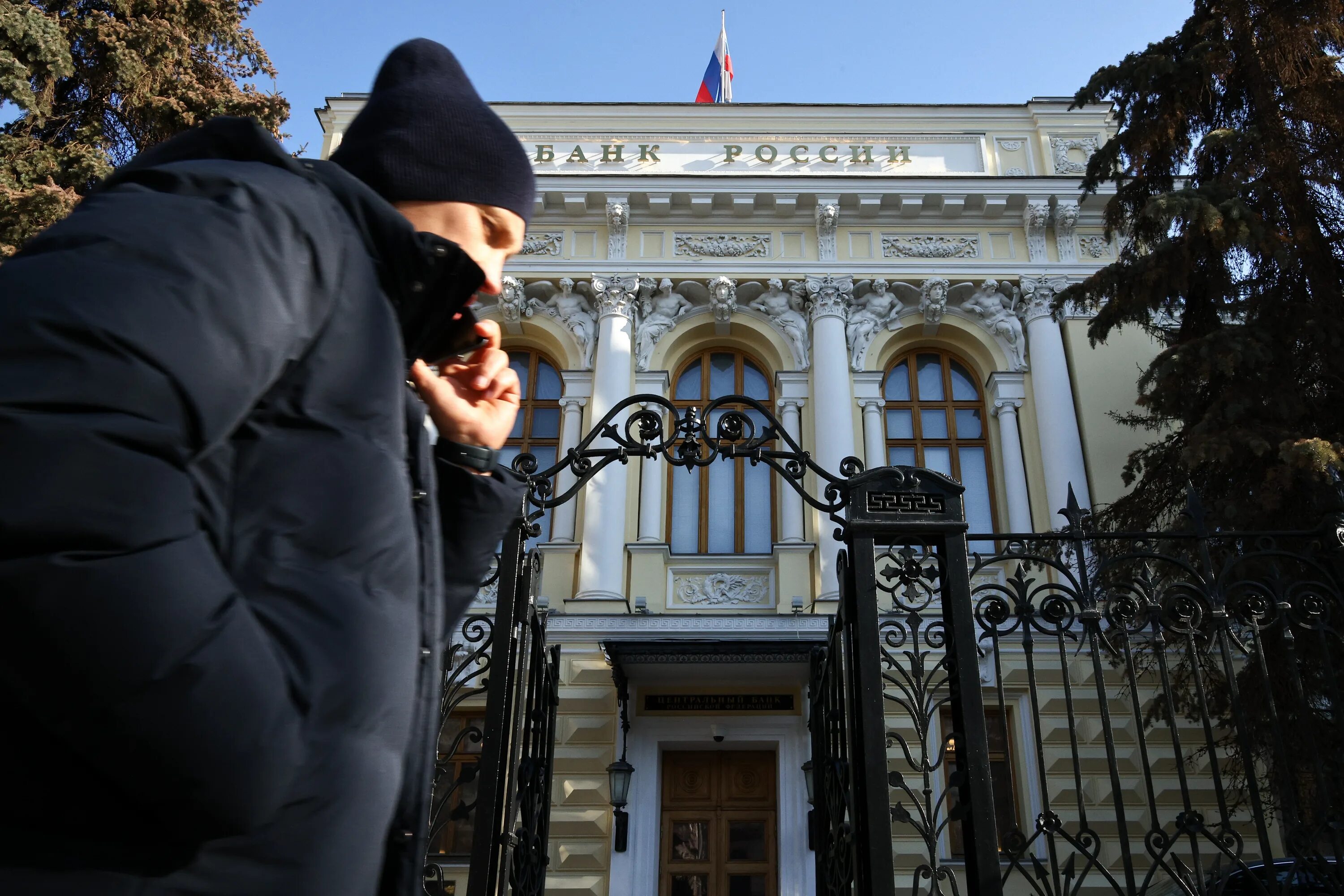 Центробанк. Центральный банк. Банк России. Центробанк мошенники.