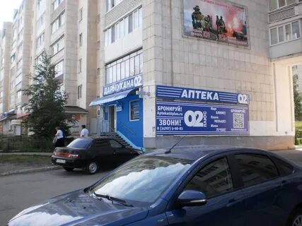 Октябрьская 34 номер телефона