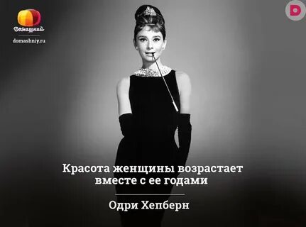 Года женщины цитаты