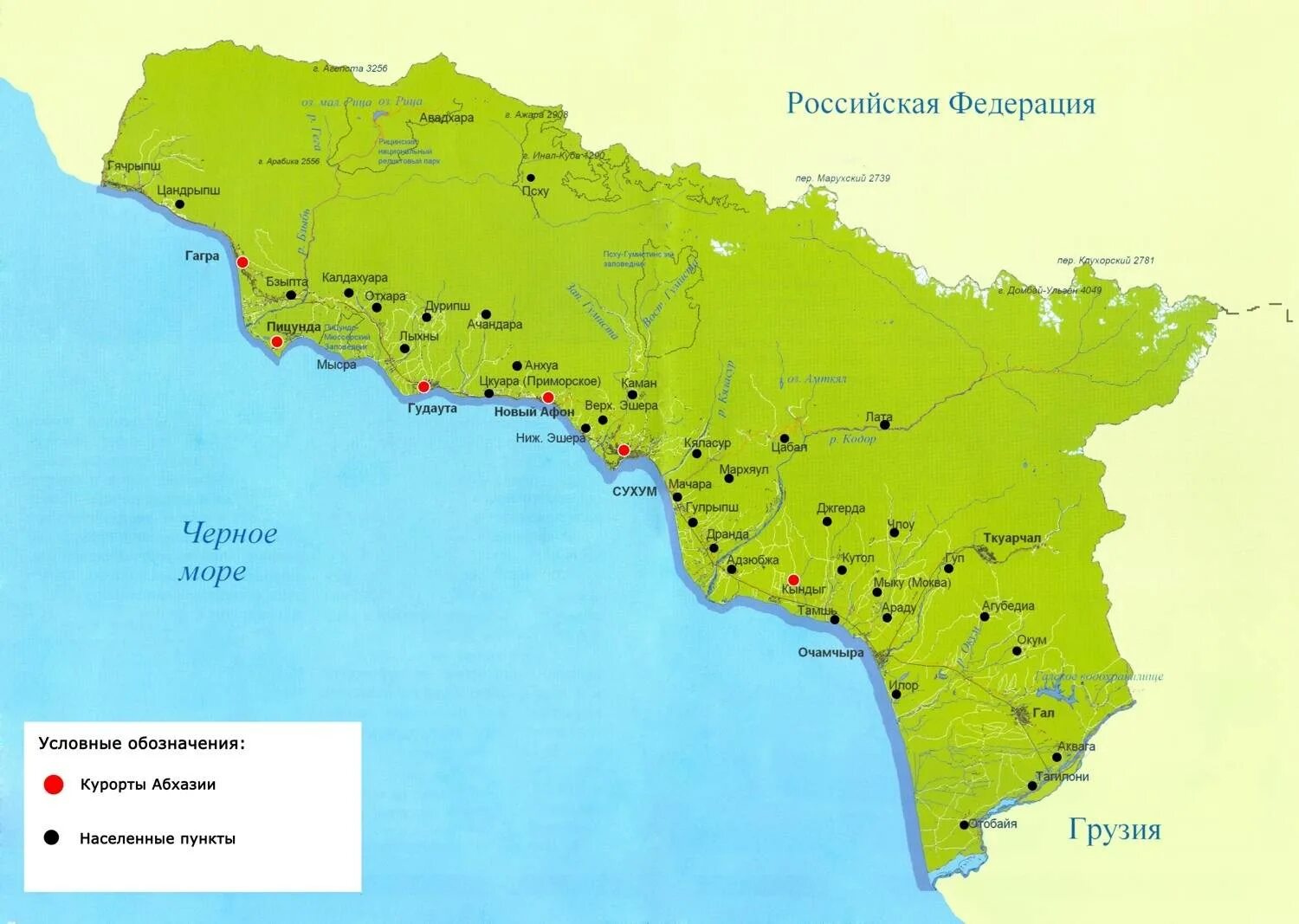Карта Абхазии побережье черного моря. Карта Абхазии подробная географическая. Абхазия карта побережья подробная. Географическая карта Абхазии.