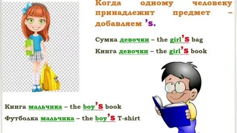 Глаза у кошки зеленые притяжательный падеж