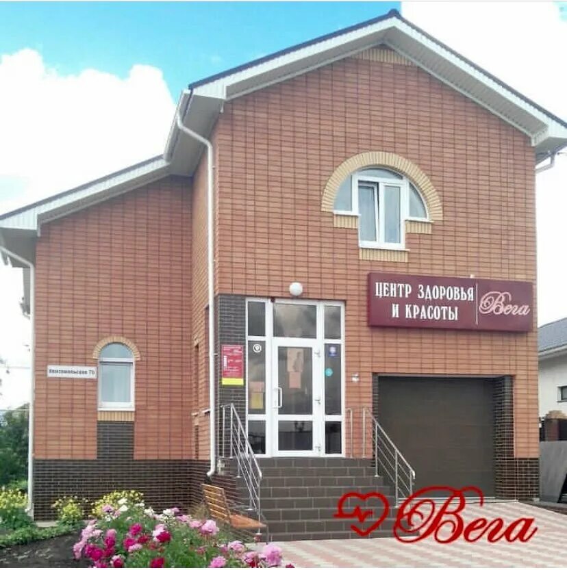 вега красный яр. клиника вега красный яр. гастроном вывеска. медцентр вега красный яр. карла маркса 148а красноярск красный яр.