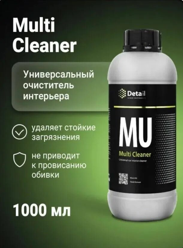 Универсальный очиститель mu (Multi Cleaner) 1л. Multi Cleaner detail очиститель. Detail mu Multi Cleaner универсальный очиститель DT-0157 1л. Detail Multi Cleaner отзывы.