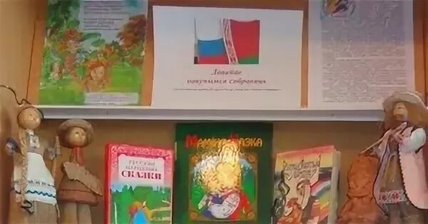 Беларусь выставка название