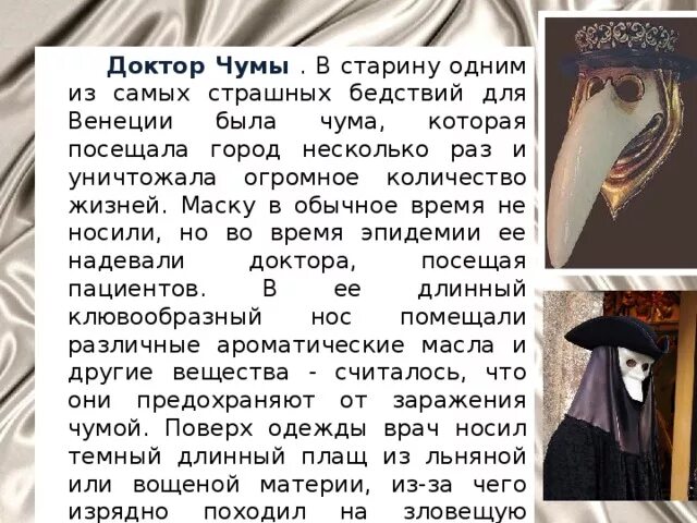 Какой бог прекратил чуму во время пелопоннесской