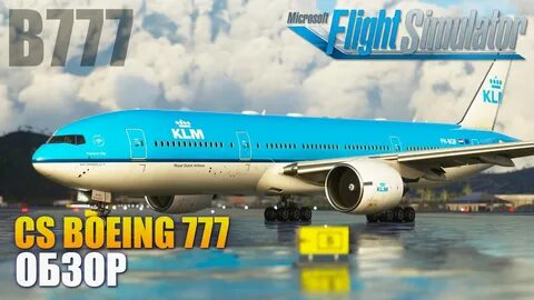 777 mfs 2020