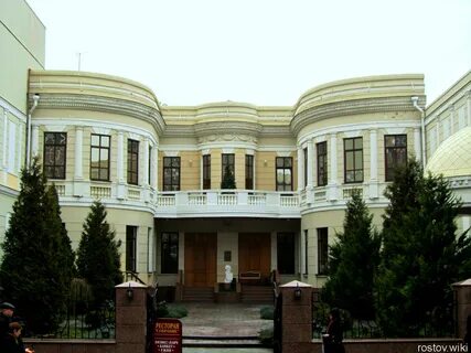 Резиденция собрание ростов на дону