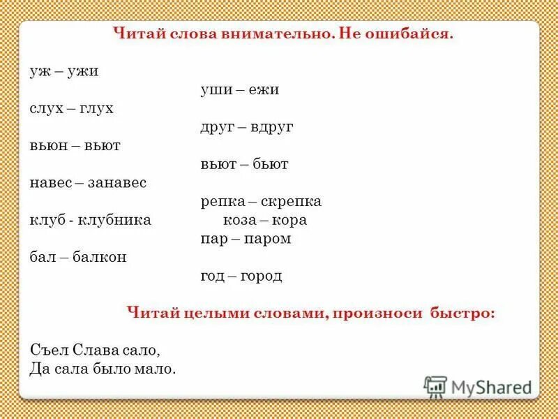 вей вей проруха судьба. убийц в хэппи вилс. хэппи вилс уровень с зомби. вьют бьют. проруха судьба.