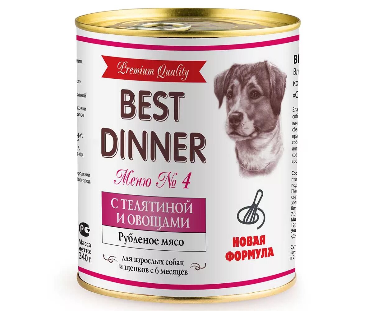 Best dinner консервы для собак. Best dinner gastro intestinal для собак. Best dinner бест диннер консервы для щенков super premium, телятина, 340 гр. Бест диннер консервы для собак. Консервы для собак.