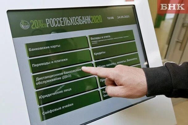 Рсхб вклады физических лиц 2025 на сегодня